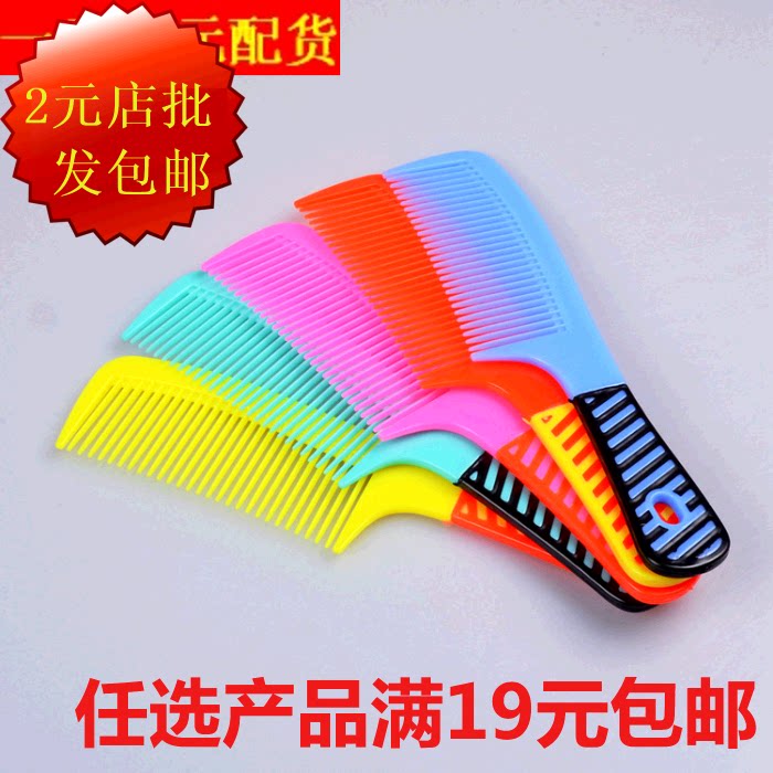 Fashion Comb Beauty Hair Comb Daily Plastic Comb Antistatic Cute Comb Wholesale Comb Wholesale