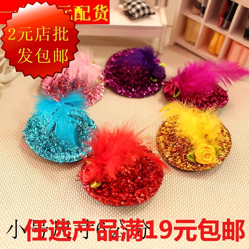 Child Hair Accessories Feather Hat Hair Clip Girl Gift Hairpin Hairpin Small Gift Hood Headwear Stage With Children Hairpin Hairpin Clip