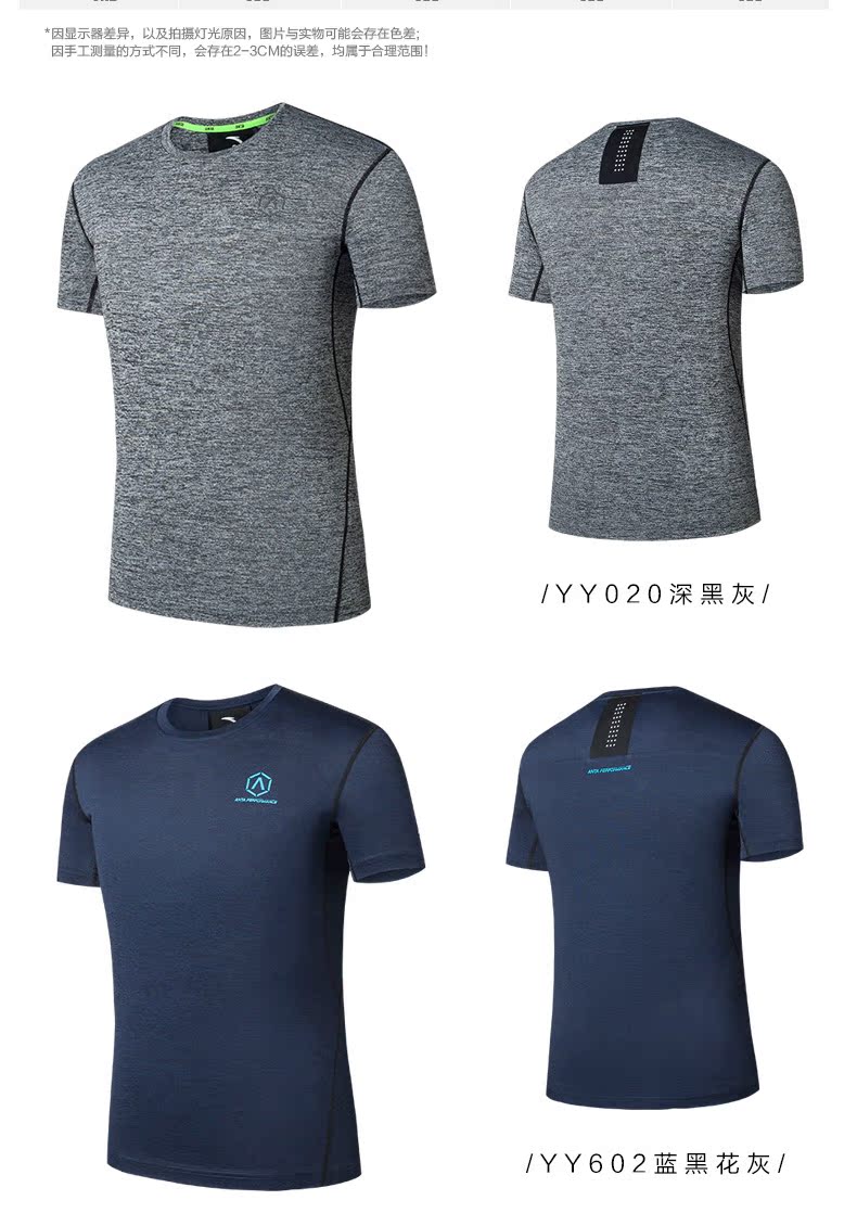 Quần áo thể thao nam Anta 2018 Quần short thể thao thể thao mới Quần short thể thao Bộ đồ hai mảnh thể thao quần áo the thao nam mùa hè