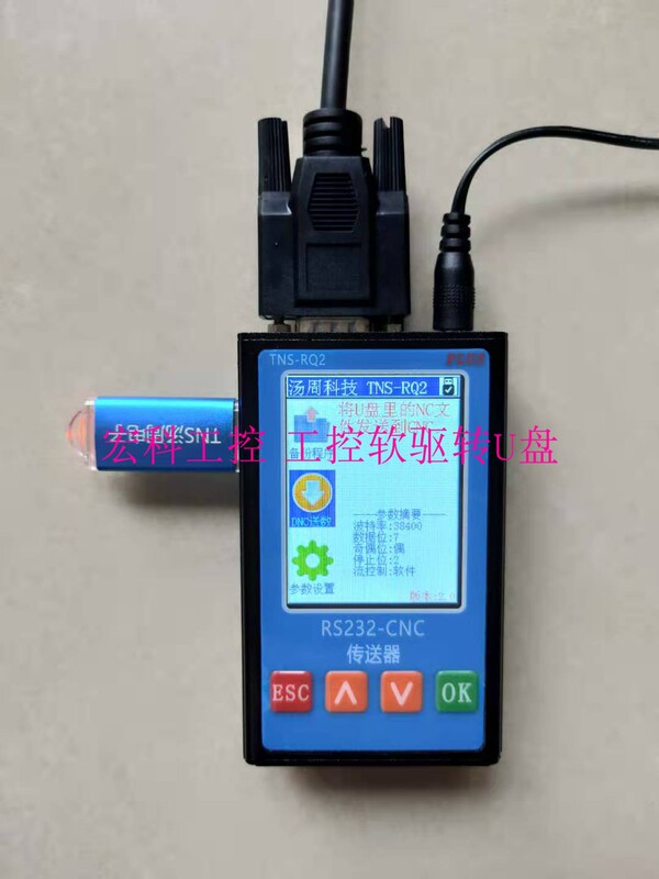 Cnc Machine Tool Machining Center Cnc Equipped with U Disk Port Rs232 to USB Dnc Transmission Box Online Processing