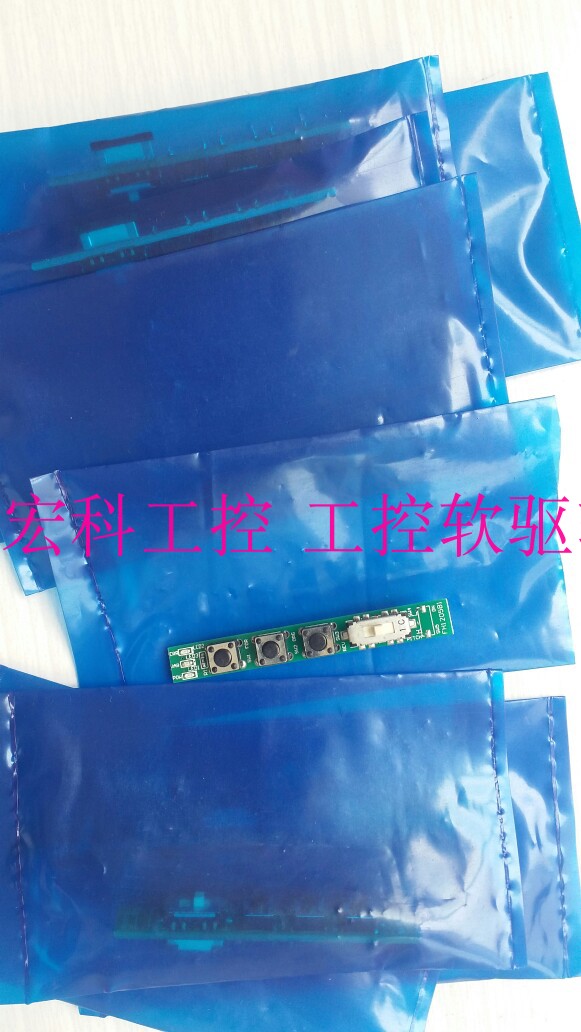 NXT Feida accessories NXT Feida key board XK00030 XK04750 XK00040 XK004820