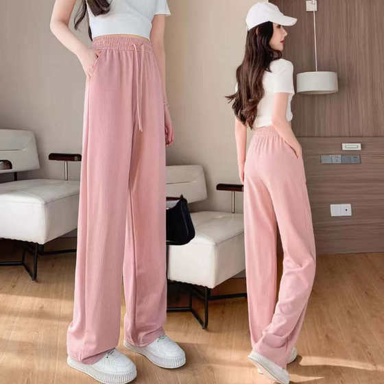 Ucool Rmode冰丝裤女夏季薄款小个子阔腿高腰垂感凉凉裤防晒YZ-1