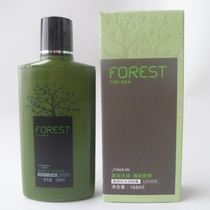 Sangfulan Green Forest Mens skin care hydrating lotion Oil control firming and refreshing moisturizing lotion for boys