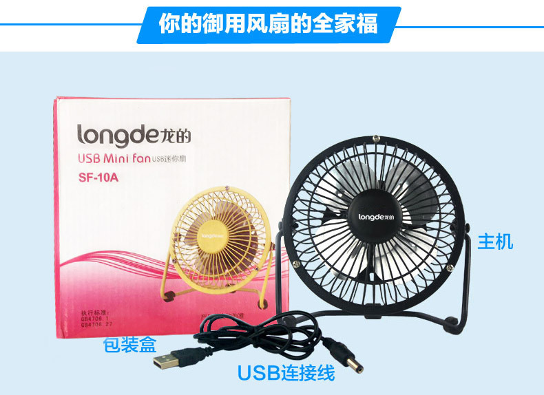 Quạt USB 4 inch 6 inch mini quạt gió lớn câm nhỏ quạt ký túc xá máy tính bàn bề mặt quạt điện - USB Aaccessories quạt kẹp bàn