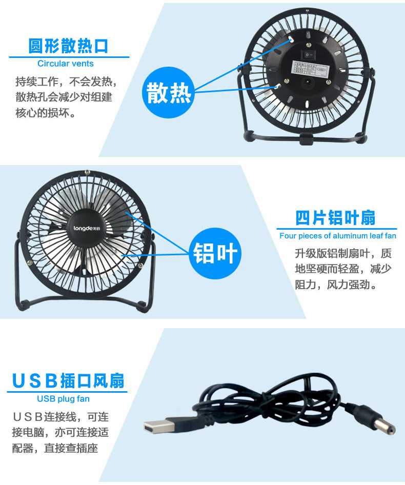 Quạt USB 4 inch 6 inch mini quạt gió lớn câm nhỏ quạt ký túc xá máy tính bàn bề mặt quạt điện - USB Aaccessories quạt kẹp bàn