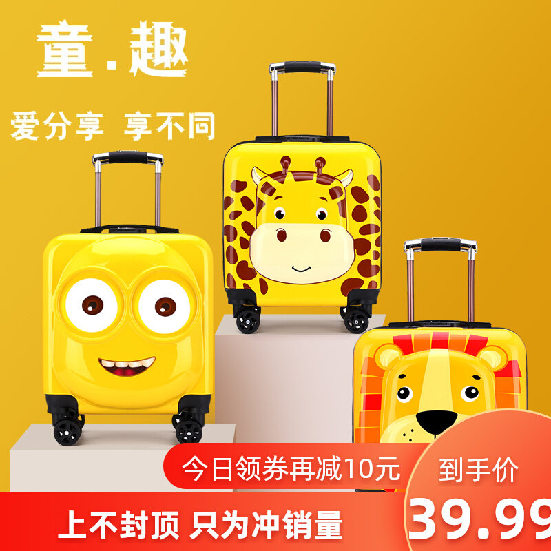 Children pull-lever boxes custom 18-inch cartoon suitcases can sit 20-inch case universal wheel suitcase 3D male and female