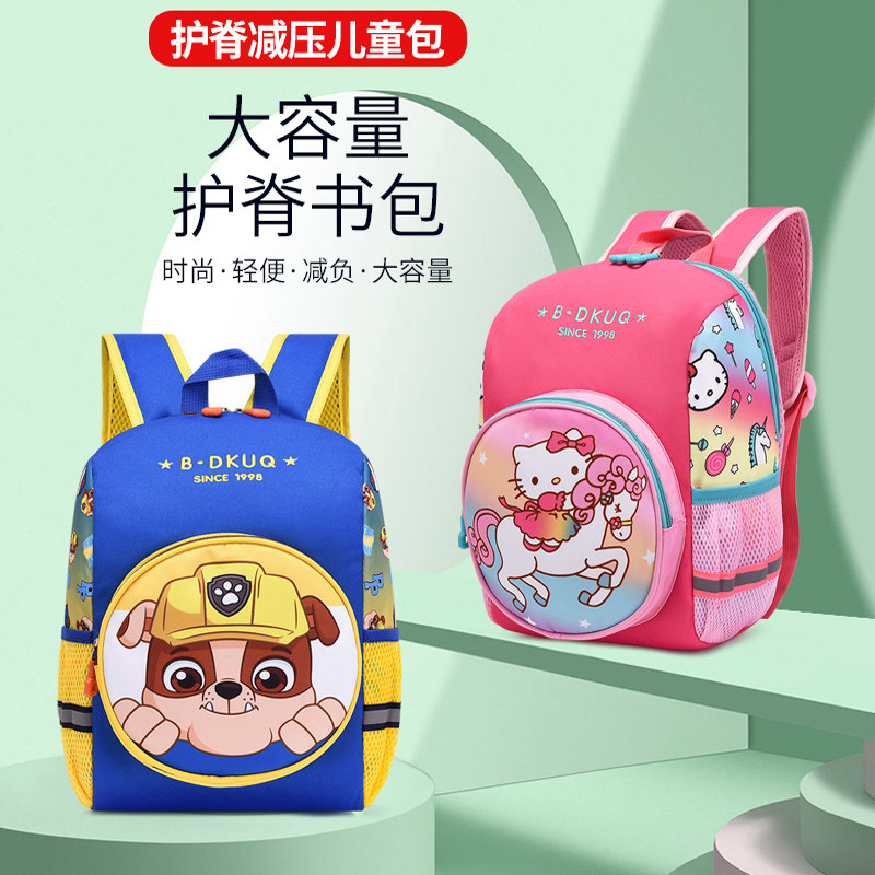 Kindergarten small schoolbag boy cartoon cute high-value baby small, middle and large class 3 to 8 years old girls backpack ultra light