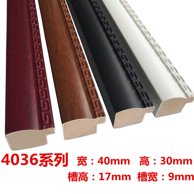 Chinese Solid Wood Calligraphy and Painting Lines/Herical Painting Photo Frame/Diamond Painting Border/Stitch Border 4036 Series 3.5m