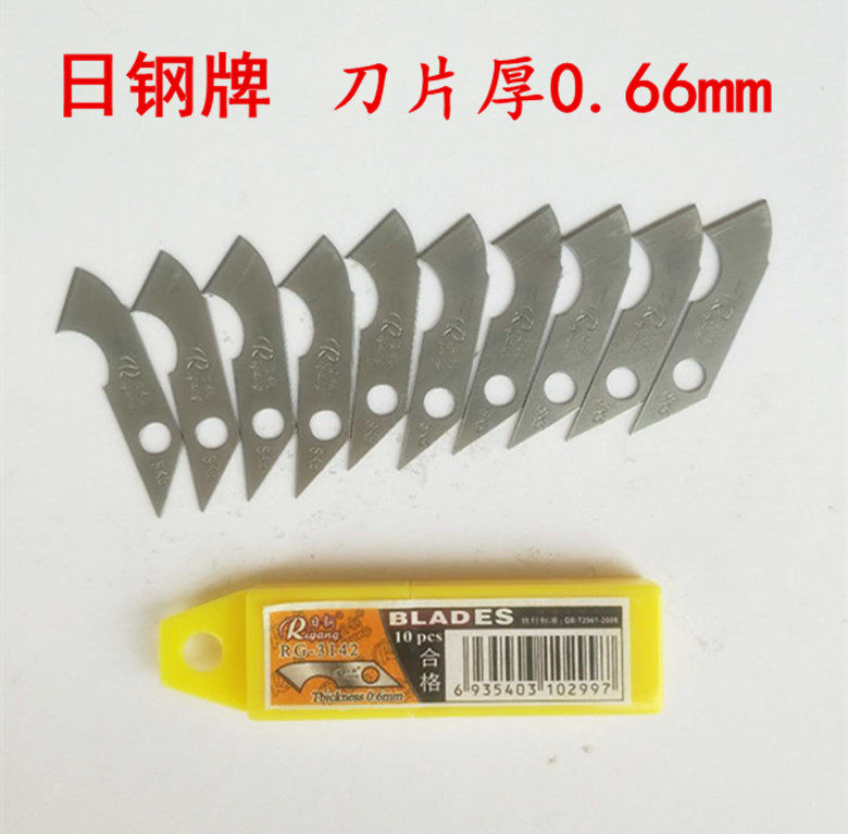 Day Steel Hook Blade Advertising Organic Glass Sheet Special Hook Knife Acrylic Plate Cutting Hook Blade 10 Pieces Fit