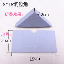 Photo frame accessories cross stitch accessories photo frame corner wrapping paper photo frame corner protector paper wrapping corner 8*16