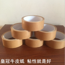 Kraft paper tape yellow tape Kraft paper cross stitch frame tape backing Kraft paper glue 1 lift