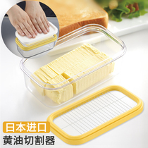 Japan imported butter box butter box butter cutter cheese preservation box sealed storage box cutting preservation box