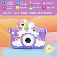 [Purple Rainbow Beast] Высокоскоростная карта памяти 128G ★ Двойная камера HD 1080p ★ Экран защиты глаз ISP HD [может быть подключен к загрузке мобильного телефона]