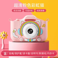 Розовая радужная высокоскоростная карта памяти, мобильный телефон, 128G, 9600W, защита глаз