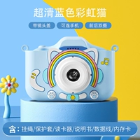 Синяя радужная высокоскоростная карта памяти, мобильный телефон, 128G, 9600W, защита глаз