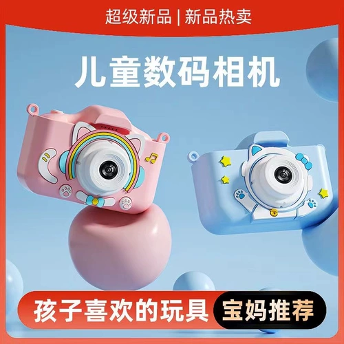 Детская игрушка, маленькая камера для школьников, подарок на день рождения