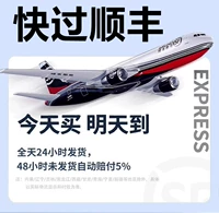 【Очень быстрая доставка】 Коллекция + покупка и наслаждение 24-часовой доставкой в тот же день ★ может написать поздравительные открытки ★