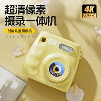 A19 [Желтый] 128G High -Speed ​​Memory ★ HD Dual Camera 1080p ★ Поставляется с подарочным пакетом мигающих света