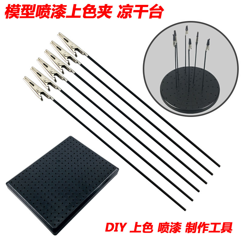 Gundam military model making tool steel head steel clip steel rod steel wire corrosion-resistant anti-pinch color clip 10 pieces