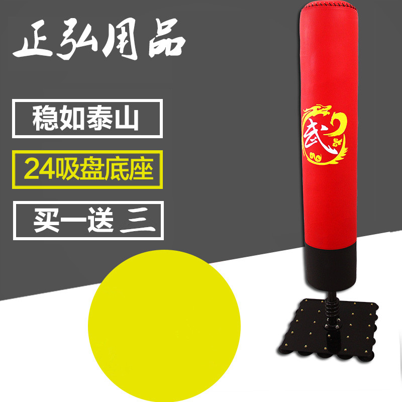 Adult vertical sucker boxing sandbag scattered taekwondo training household with no boxing solid sandbag