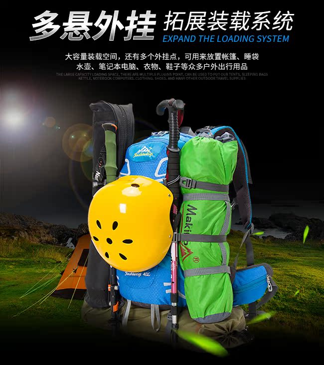 Ba lô leo núi ngoài trời ba lô nam nữ không thấm nước đi bộ đường dài ba lô ngoài trời 40L balo thời trang