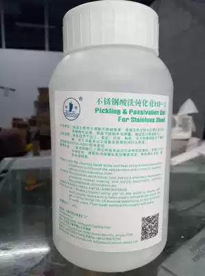 Stainless steel quick pickling dun hua gao (J-2 type) cleaning quality Wuxi sail Lake cards 1kg