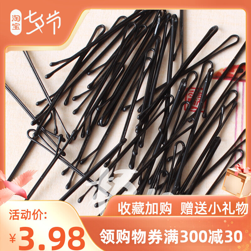 Order Photo Gallery Special Small Clip Hair Dressing Tray Hair Clip Steel Wire Small Hair Clip Card Black Word Clip Hairpin Clip Box Dress