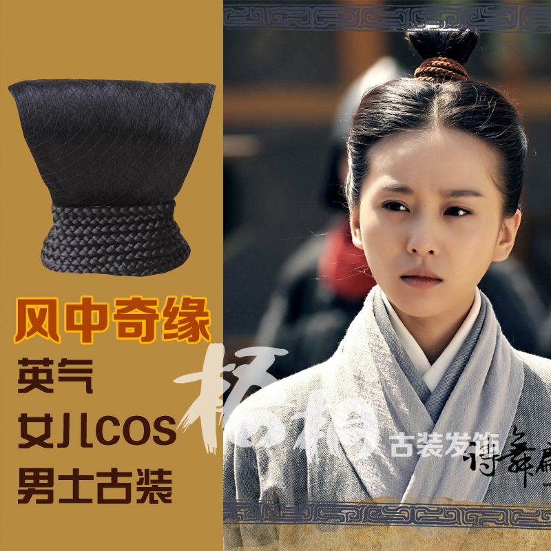 Ancient film and film theatre drama styling wig and female and female general ancient antique style hair hair hair hair hair hair hair 881