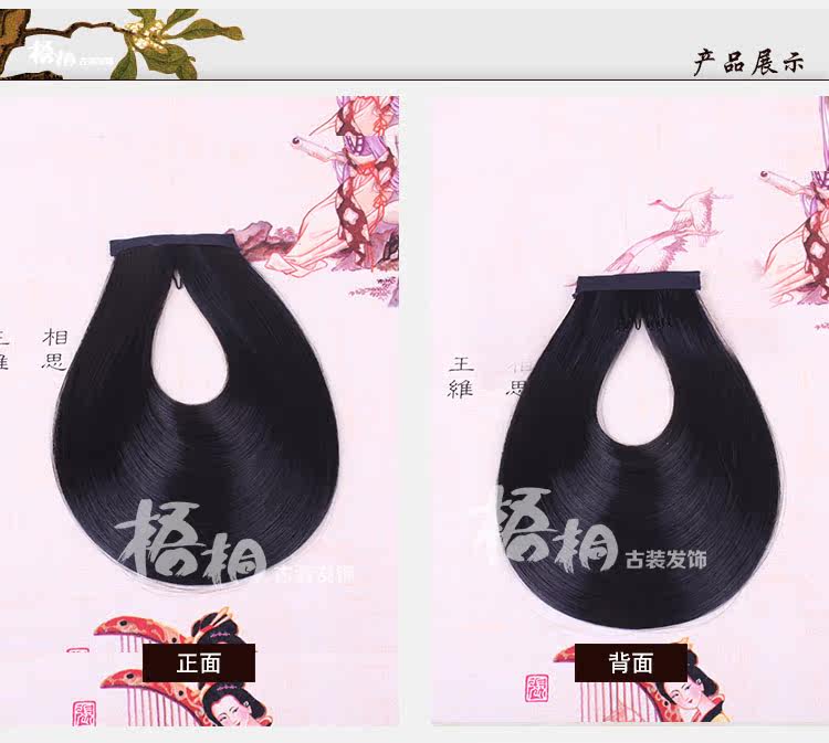 Extension cheveux - Chignon - Ref 236169 Image 5