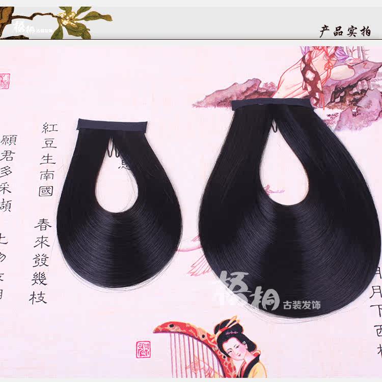 Extension cheveux - Chignon - Ref 236169 Image 10