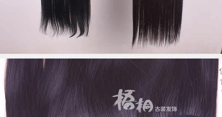 Extension cheveux - Chignon - Ref 238403 Image 16