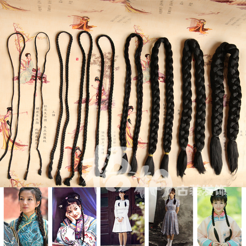 Ancient Clothing Hemp Flower Braid Ponytail Fairy Shaped Children's Wig Movie House Shooting Corner Color Play Styling Cos Accessories 