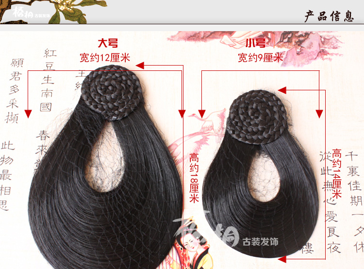 Tête mannequin - Ref 283505 Image 8