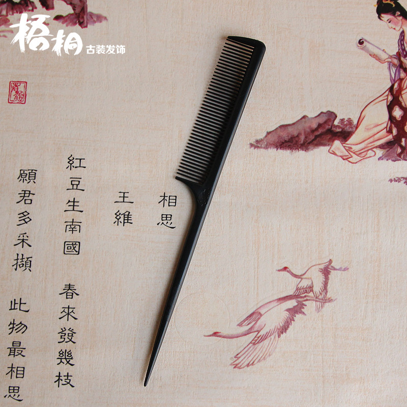 Professional hair plate hair styling pointed tail comb anti-static resistant high temperature hair picking hair comb frosted disc hair styling comb