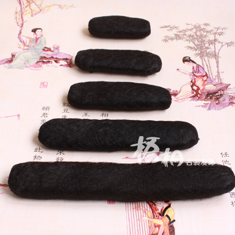 Ancient Clothing Styling Hairstyling your courtesas Hair Bun Pad Hair Packing Plate Gooey Hair Pads Movie and TV Ancient wig cos gig 