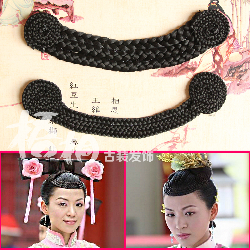 Ancient film and TV DQing of Palace Tian Xinlan Prefront braid Liu Hai Guii stage wig performed COS film and TV
