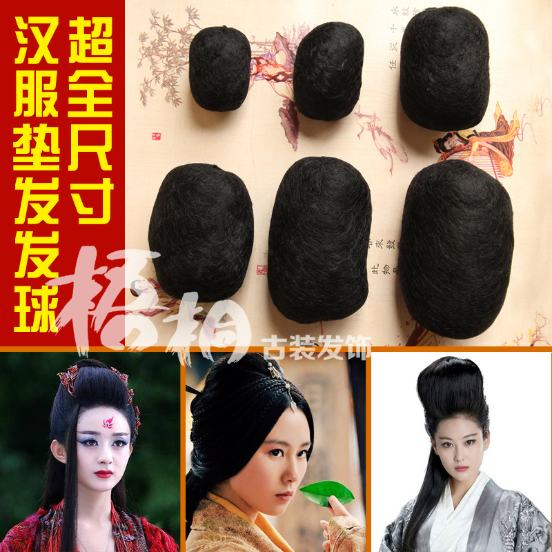 Full Hair Silk Cushion Hair Serve Photos PHOTO GALLERY SHOW AND BRIDAL WEDDING STYLING PAD SERVE GOODENESS HAIRDRESSE HAIRSTYLE HAIRDRESSE BAG HAIR HAIRDRESSE