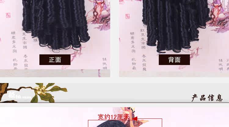 Extension cheveux - Chignon - Ref 236388 Image 8