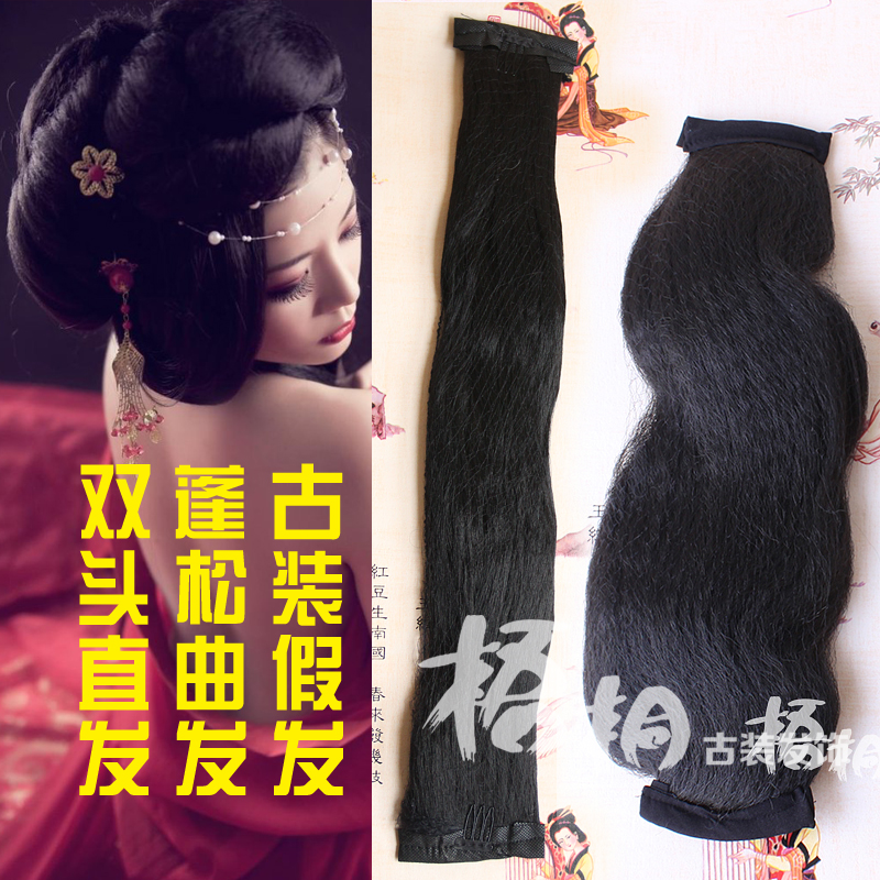Ancient wig shape fluffy corn must beat hair straight row double hair distribution film