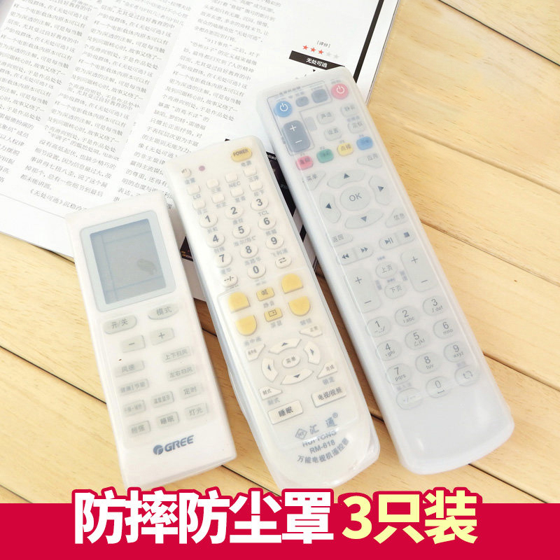 Luminous waterproof and dust protection protective sleeve silicone remote control cover night remote control sleeve silicone dust cover 3 only fit