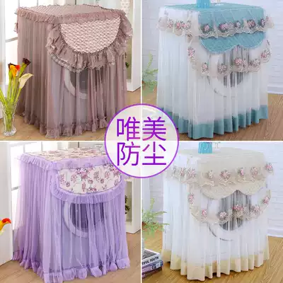 Washing machine dust cover Automatic washing machine cover Lace fabric roller wave wheel Haier little swan dustproof sunscreen universal