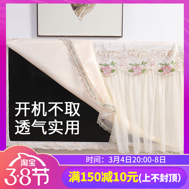 Lace TV cover dust cover cover 43 inch 50 inch 55 inch 65 inch modern simple cover towel boot does not take the cover cloth