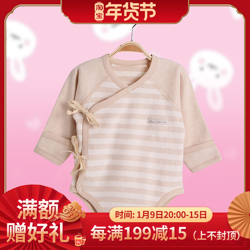 Infant long-sleeved one-piece clothes for men and women baby triangle climbing clothes underwear newborn color cotton one-piece clothes summer