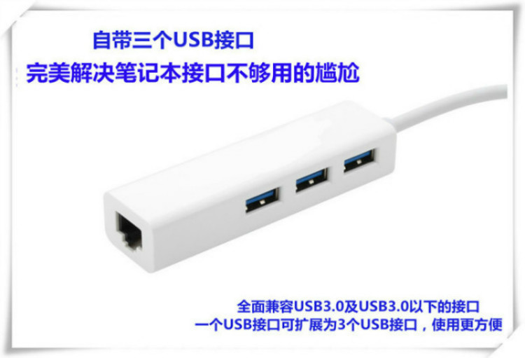Concentrateur USB - Ref 364284 Image 6