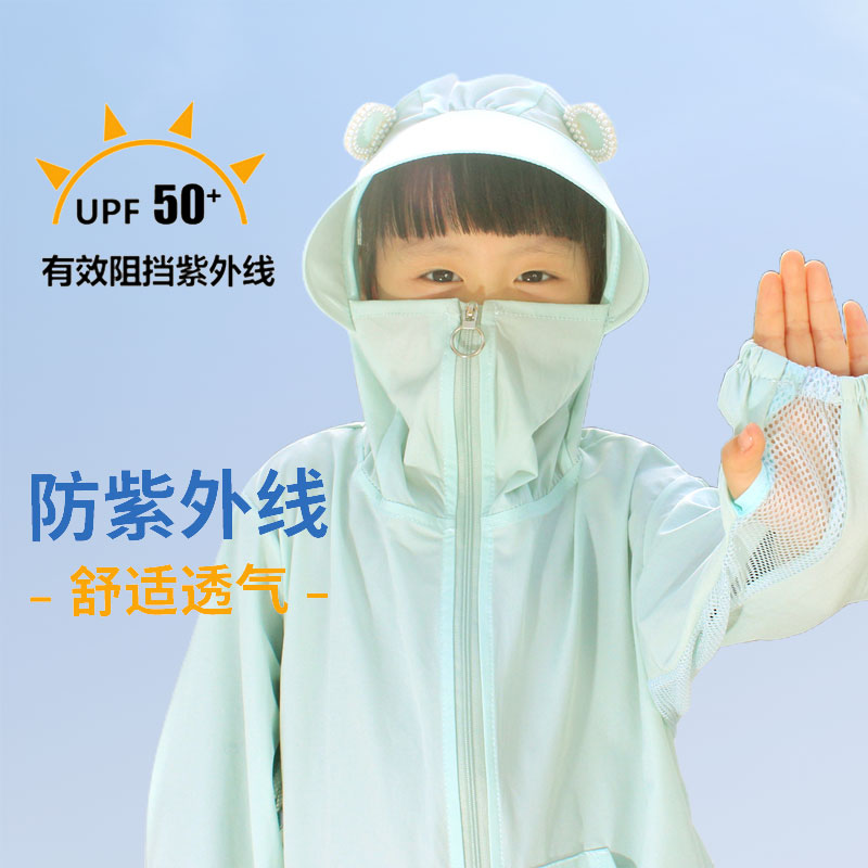 Child Sunscreen Boy Summer Coat Girl Great Hat Peak Holiday Breathable and Cap Baby Great Boy Sun Shade Cardiovert