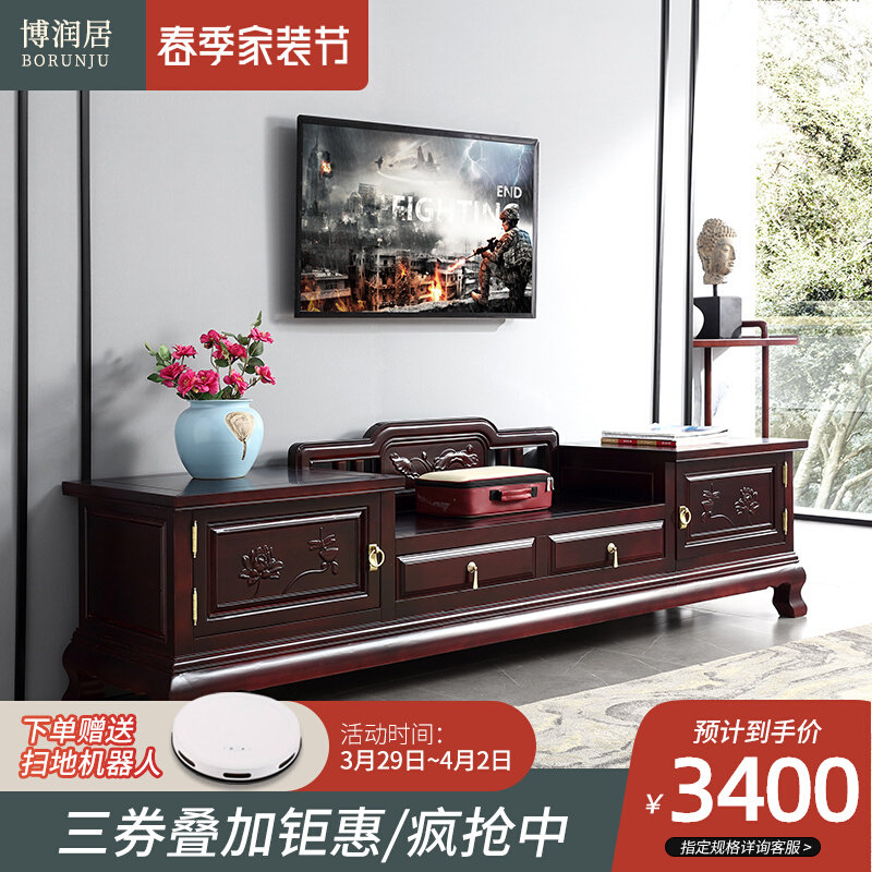 New Chinese full solid wood living room combined TV cabinet Mingqing New classical large terrace number of Chinese Wind Zen ImaginesThe whole house is innate