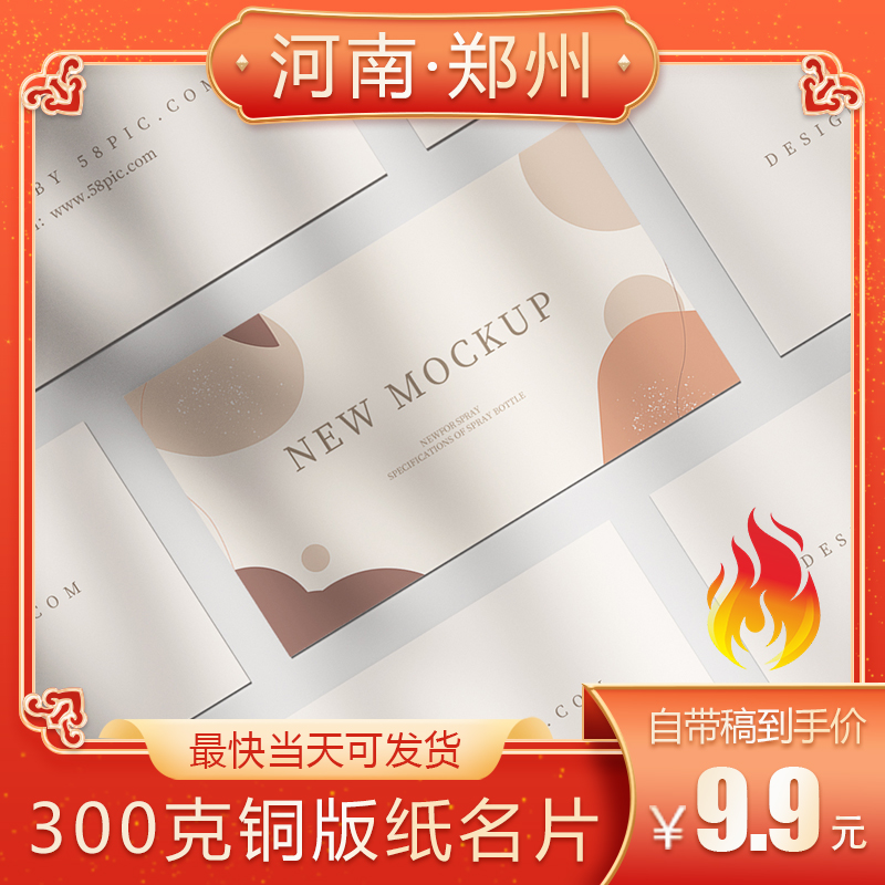 Business card custom production custom custom design custom printing creative high-end pvc waterproof free design card