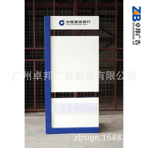 (Zhuobang) China Construction Bank information rack 2016 three-year warranty billboard complete set of VI logo light box