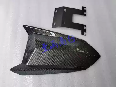 Electric car front fender water cover carbon fiber duckbill modification battle BWS Cool Qi S5 leader Shang Chao Ge CUXI soil removal