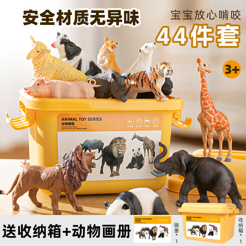 Simulated Animal Model Toys Elephant Gorilla Children's Bionic Zoo Boys and Girls Early Education Soft Rubber Cognition